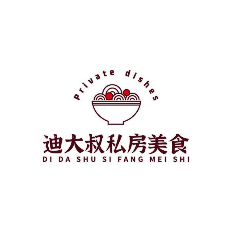 迪大叔私房美食logo