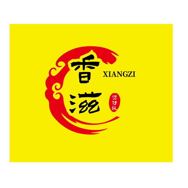 煲仔饭logo