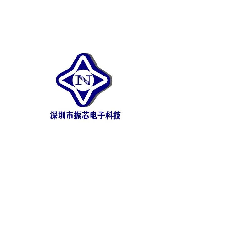 振芯电子logo