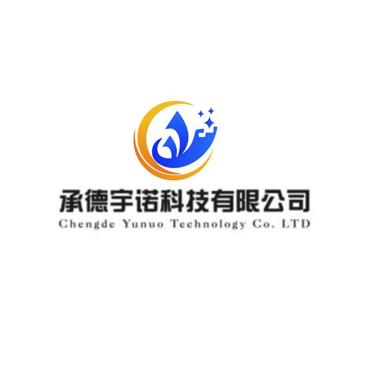 承德宇诺科技有限公司logo