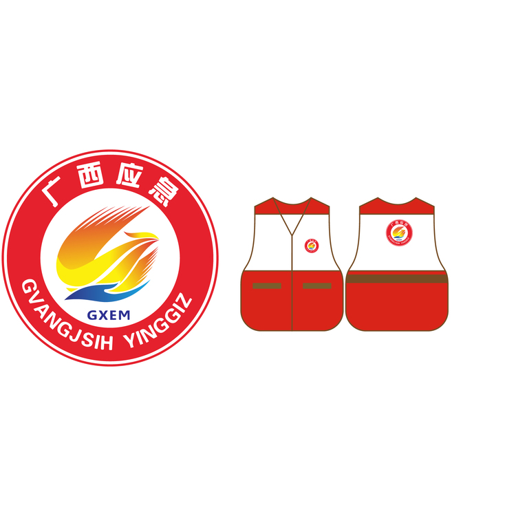 广西应急logo