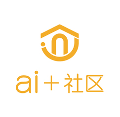 ai+社区