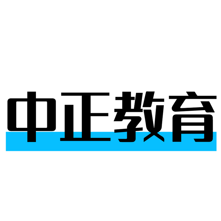 中正教育logo