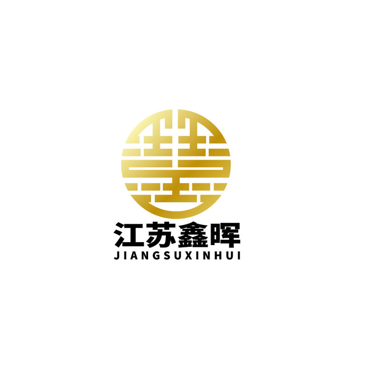 江苏鑫晖logo