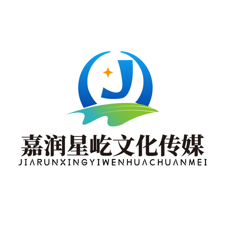 嘉润星屹logo