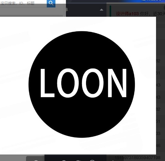 LOONlogo