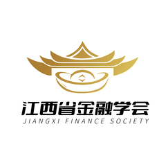 江西金融学会