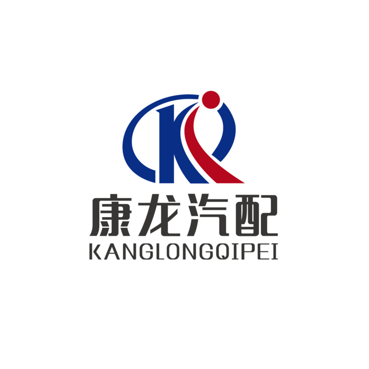 康龙汽配logo