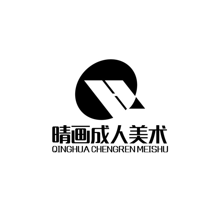 晴画成人美术logo