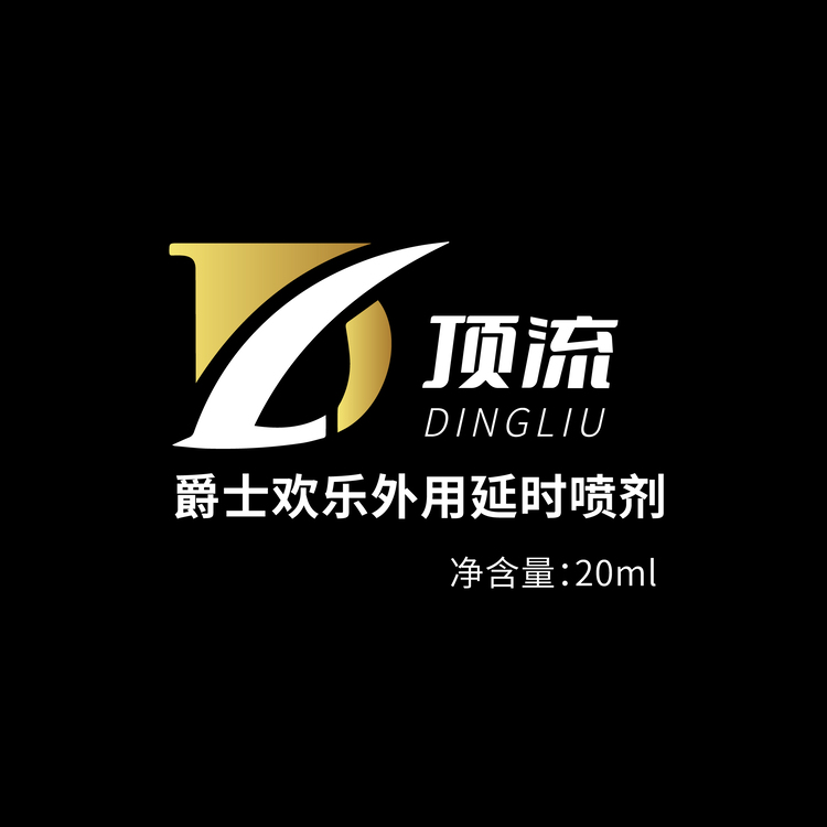 顶流商标logo