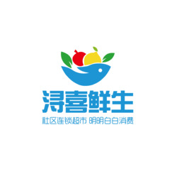 浔喜鲜生