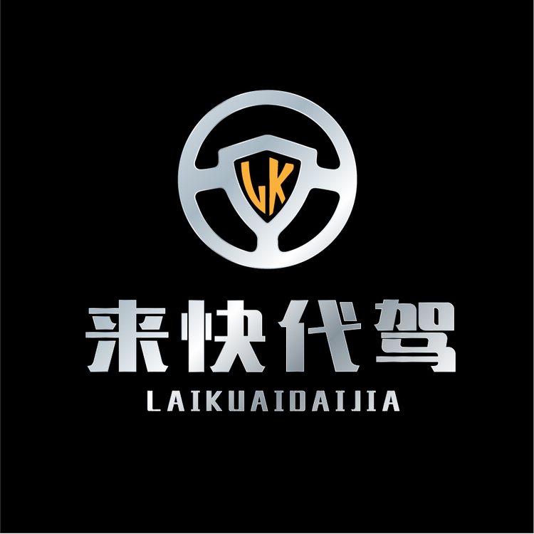 来快代驾logo