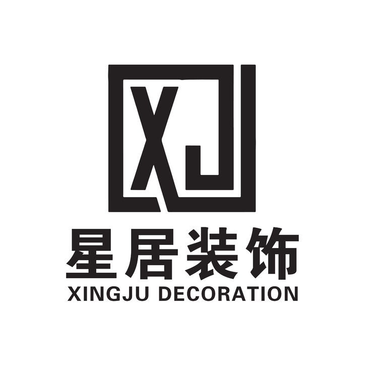 星居装饰logo