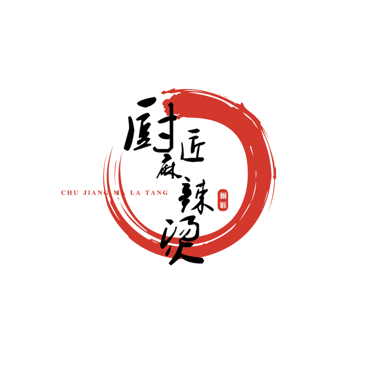 厨匠麻辣烫logo