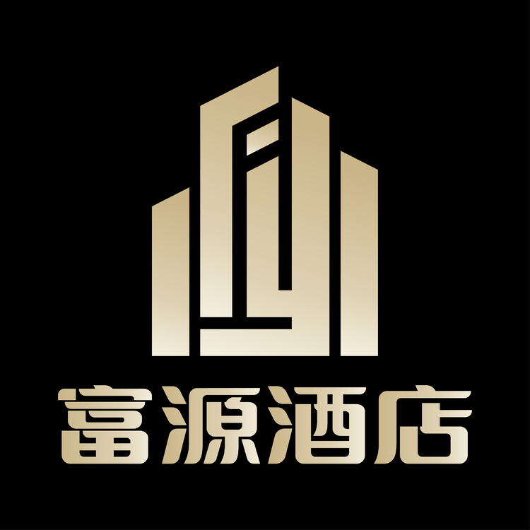 富源酒店logo