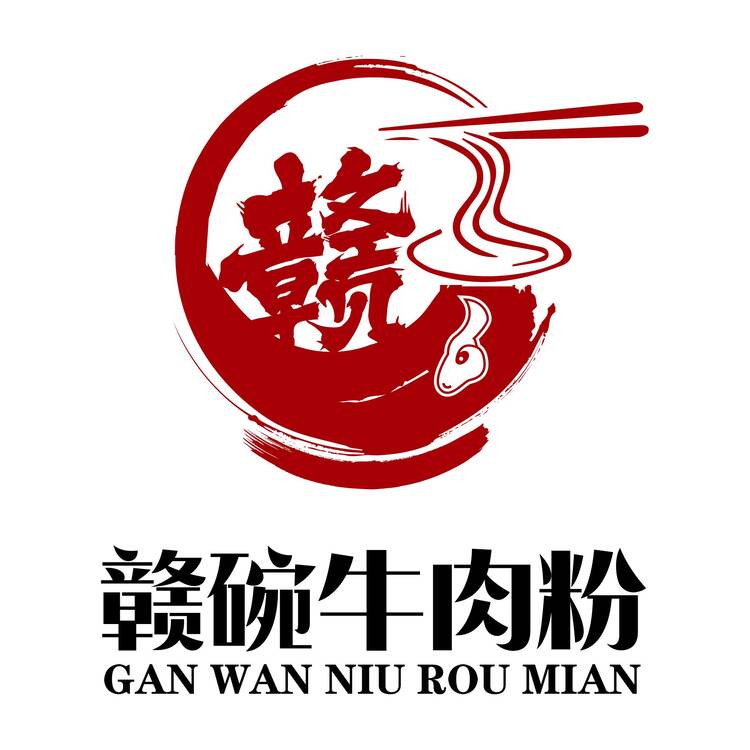 赣碗牛肉粉logo