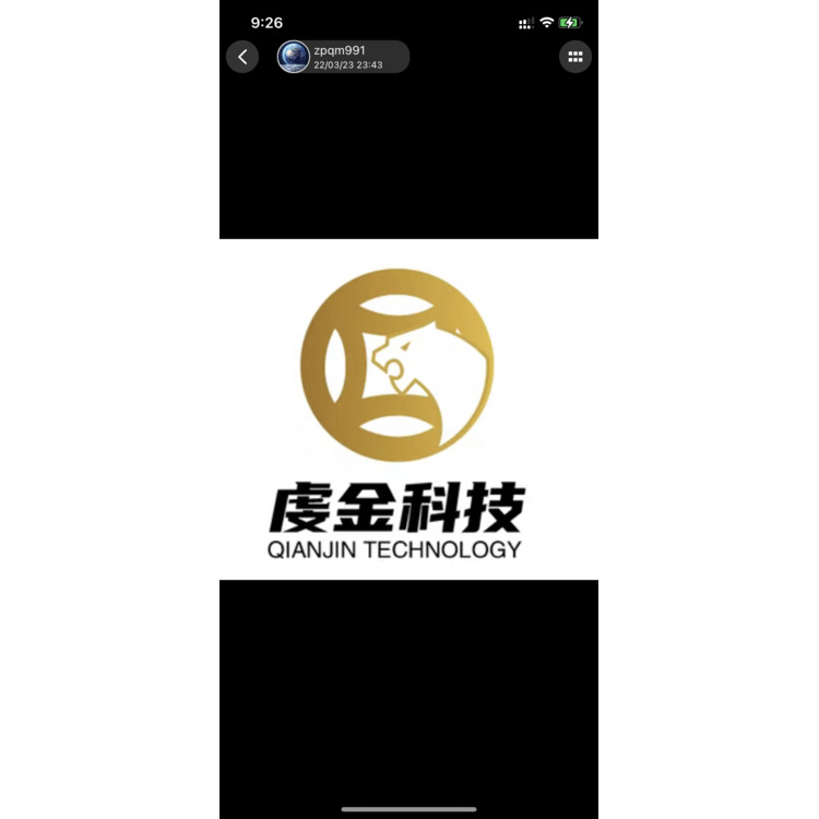 虔金科技logo