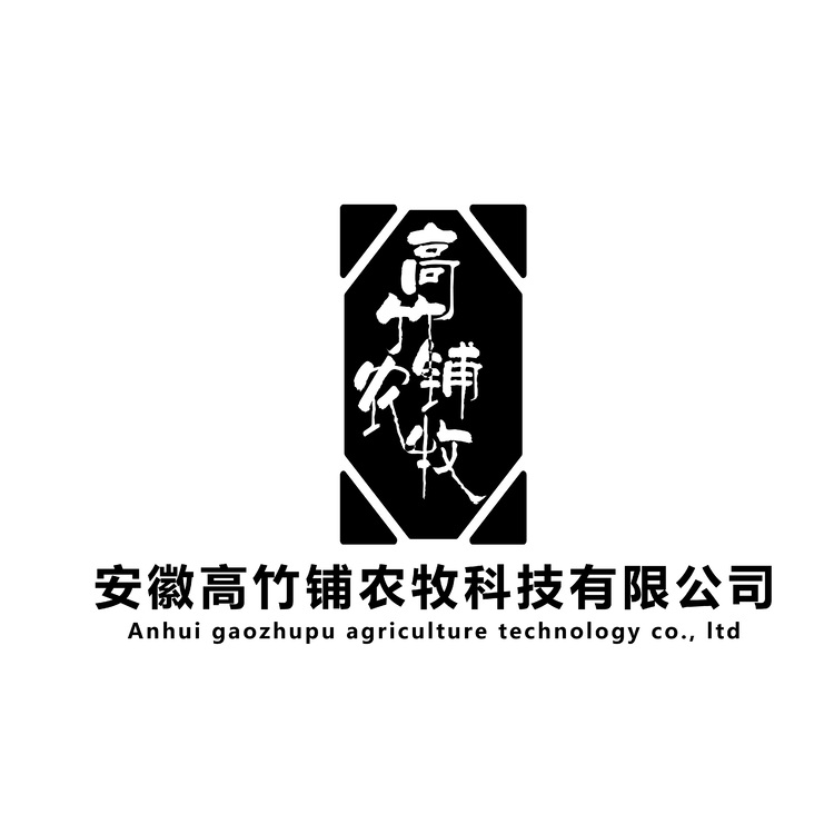 高竹铺农牧logo