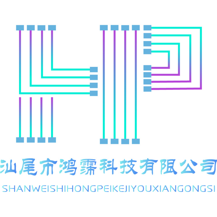 汕尾市鸿霈科技有限公司logo