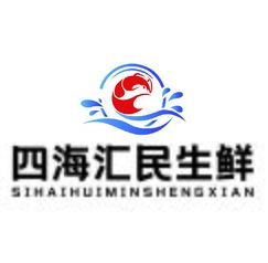 四海汇民生鲜