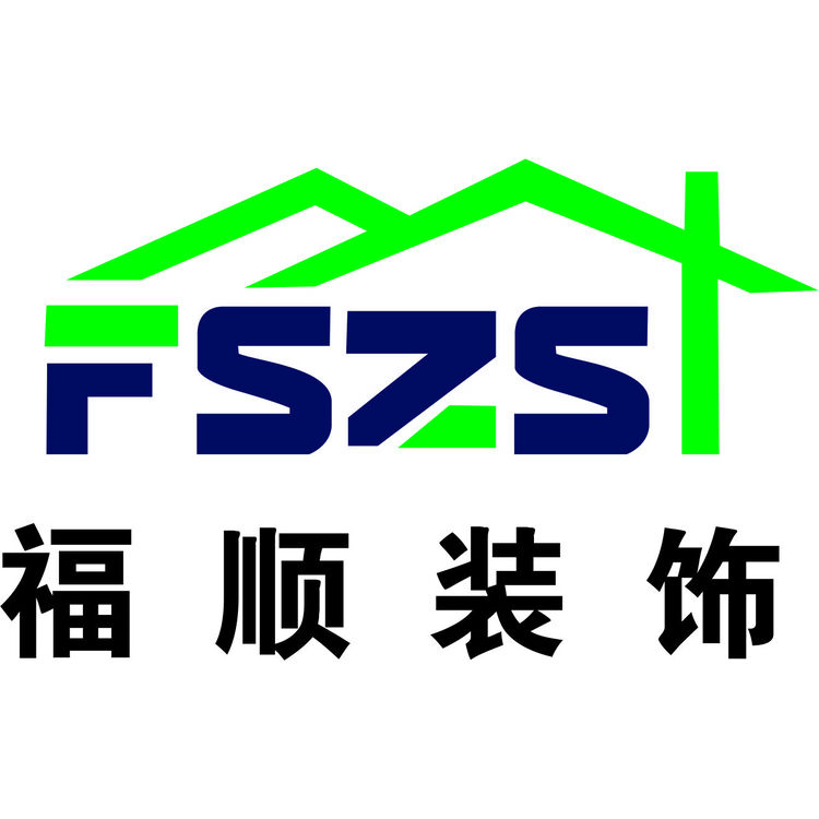 福顺装饰logo