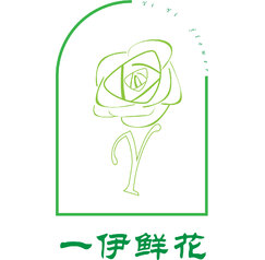 一伊鲜花logo