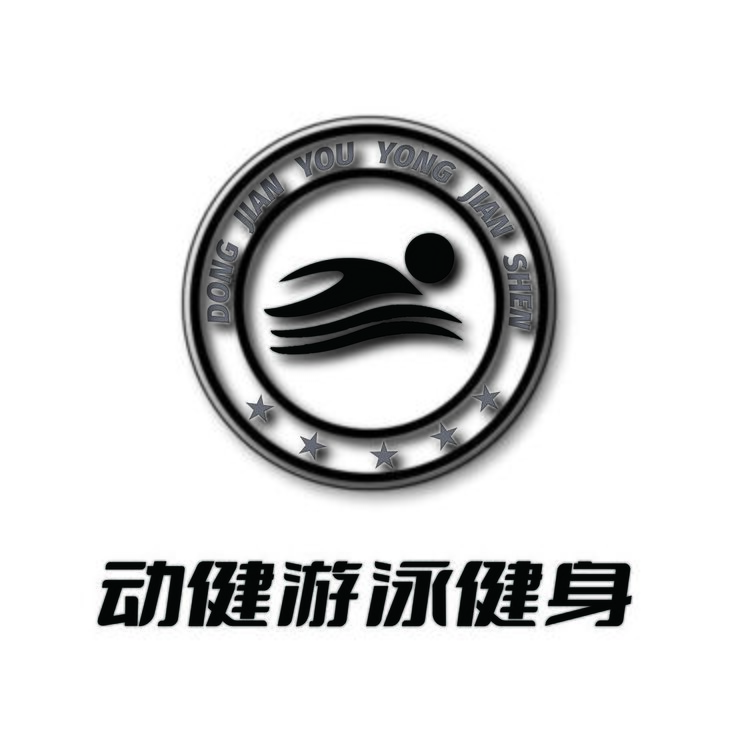 动健游泳健身logo