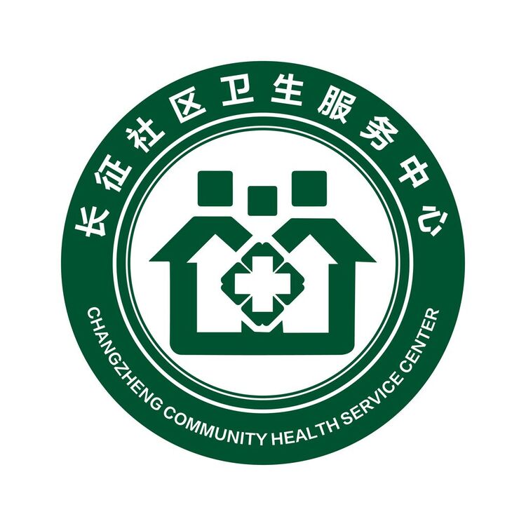 长征社区卫生服务中心logo