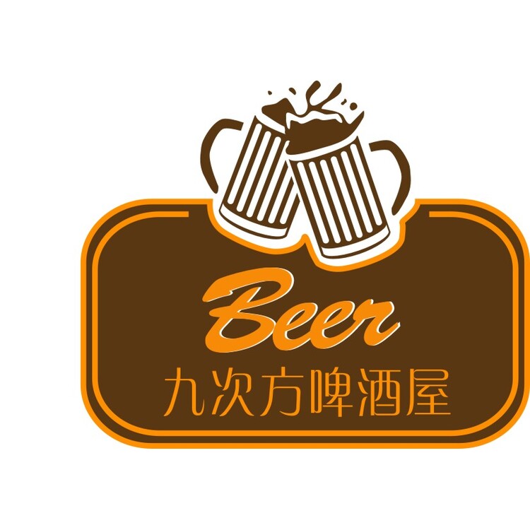 九次方啤酒屋logo