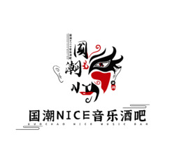 国潮nice音乐酒吧