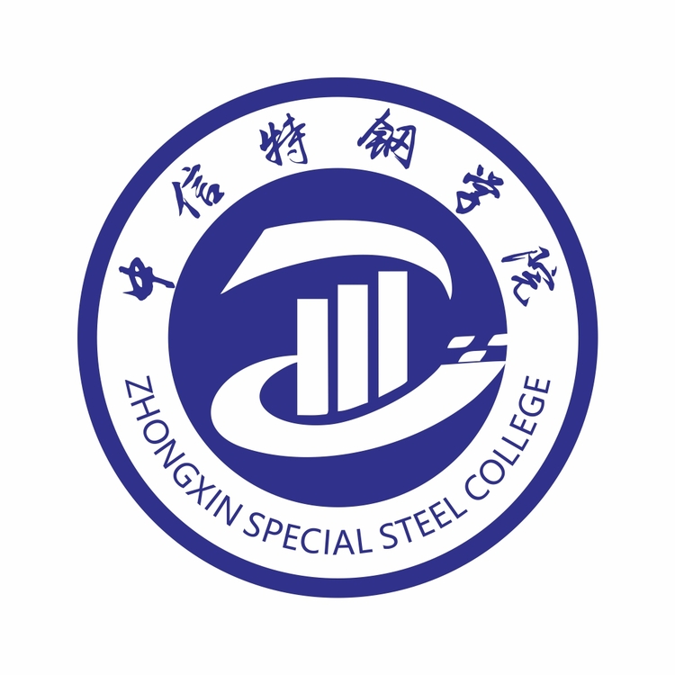 中信特钢学院logo