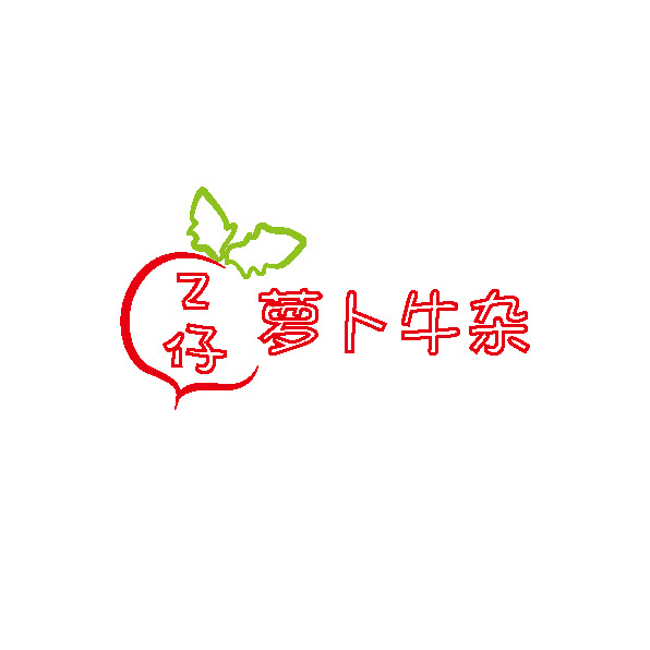 Z仔萝卜牛杂logo