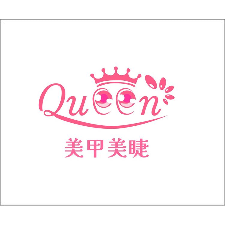 Queen美甲美睫logo