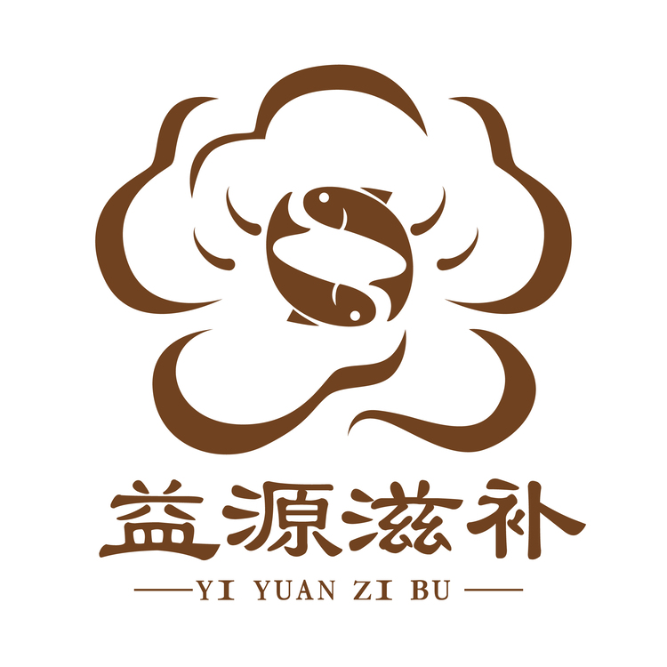 益源滋补logo