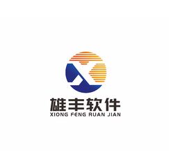 岳阳市雄丰软件开发有限公司