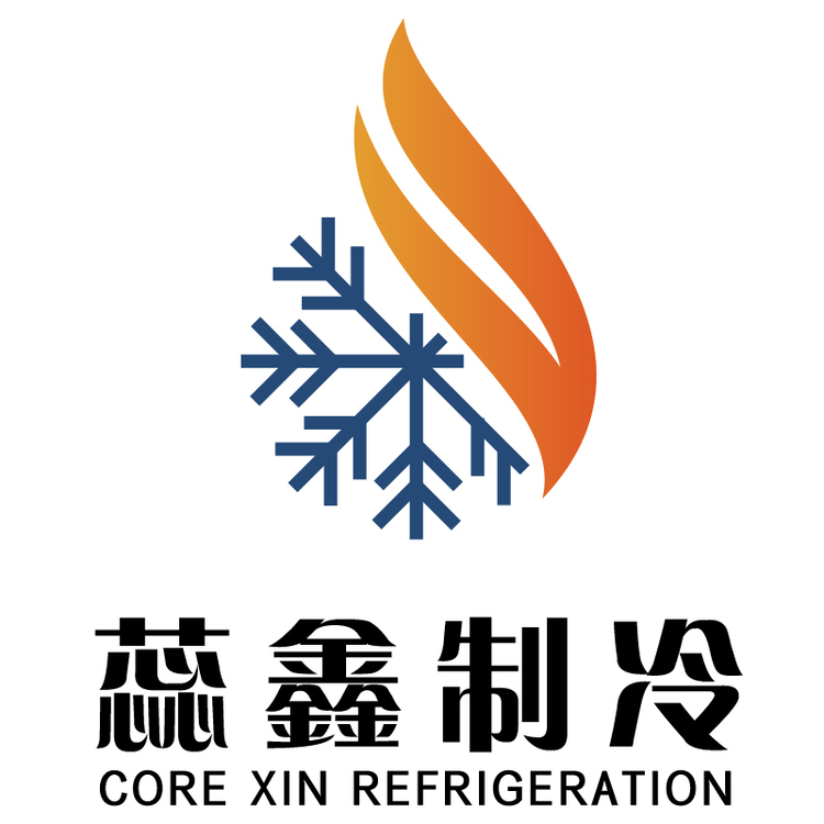 蕊鑫制冷logo