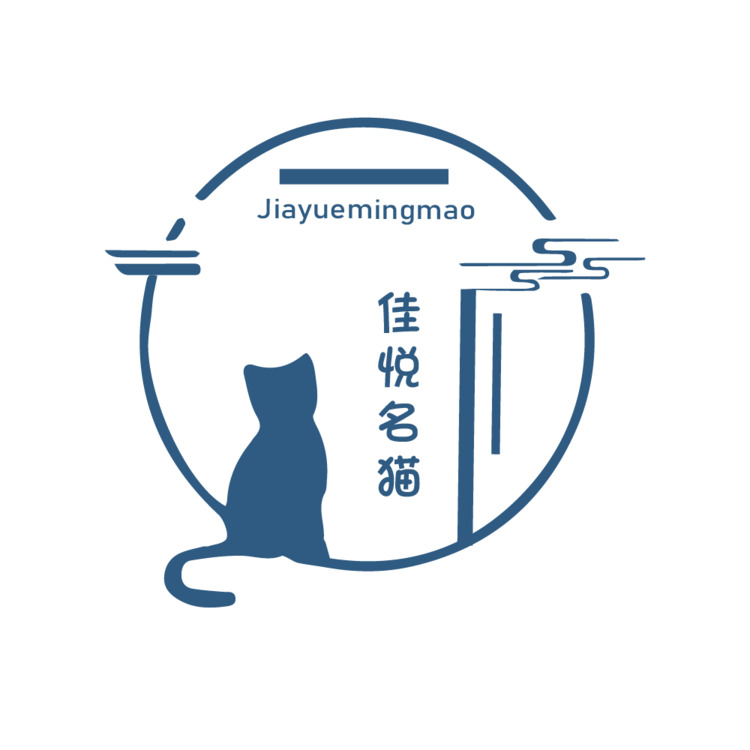 佳悦名猫logo