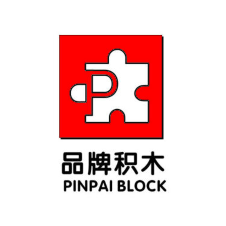品牌积木logo