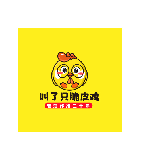 叫了只脆皮鸡logo