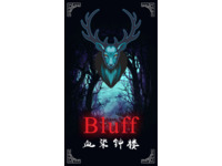 Bluff血染钟楼