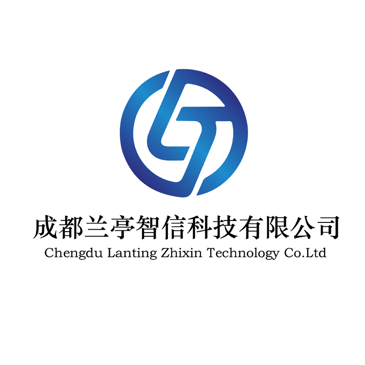 成都兰亭智信科技有限公司logo