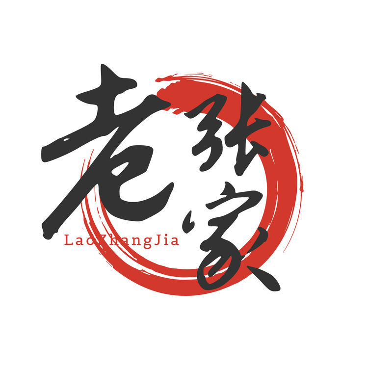 老张家包子铺logo