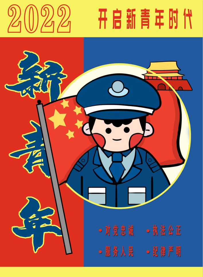 扁平画海报logo