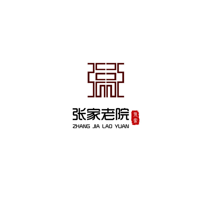 张家老院logo