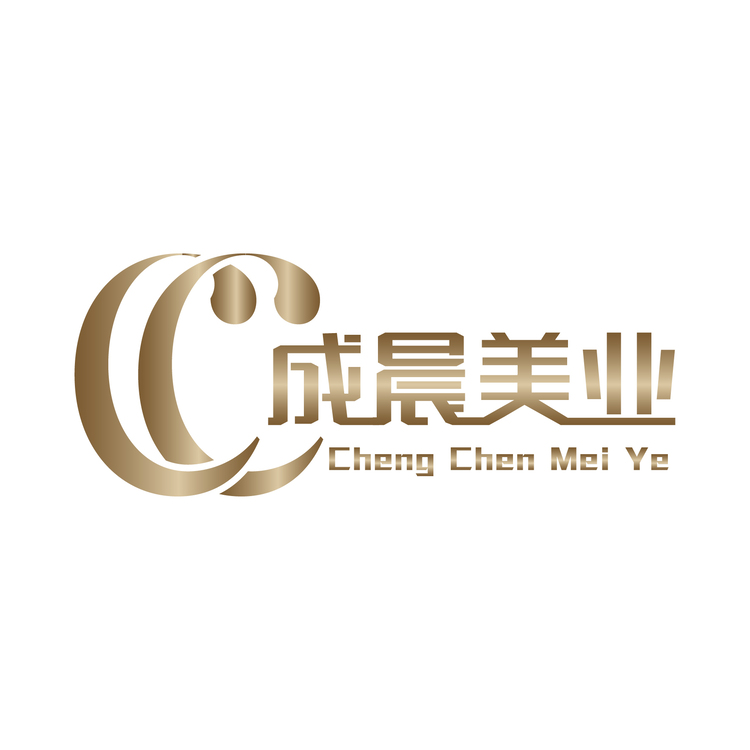 成晨美业logo