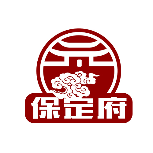 保定府logo