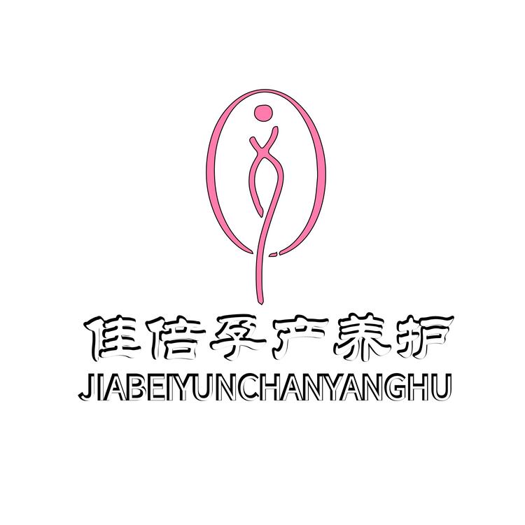 佳倍孕产养护logo