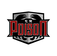 Poison生腌