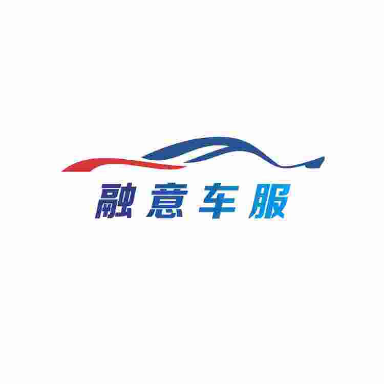 融意车服logo