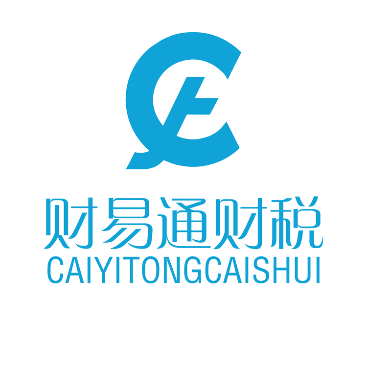 财税logo